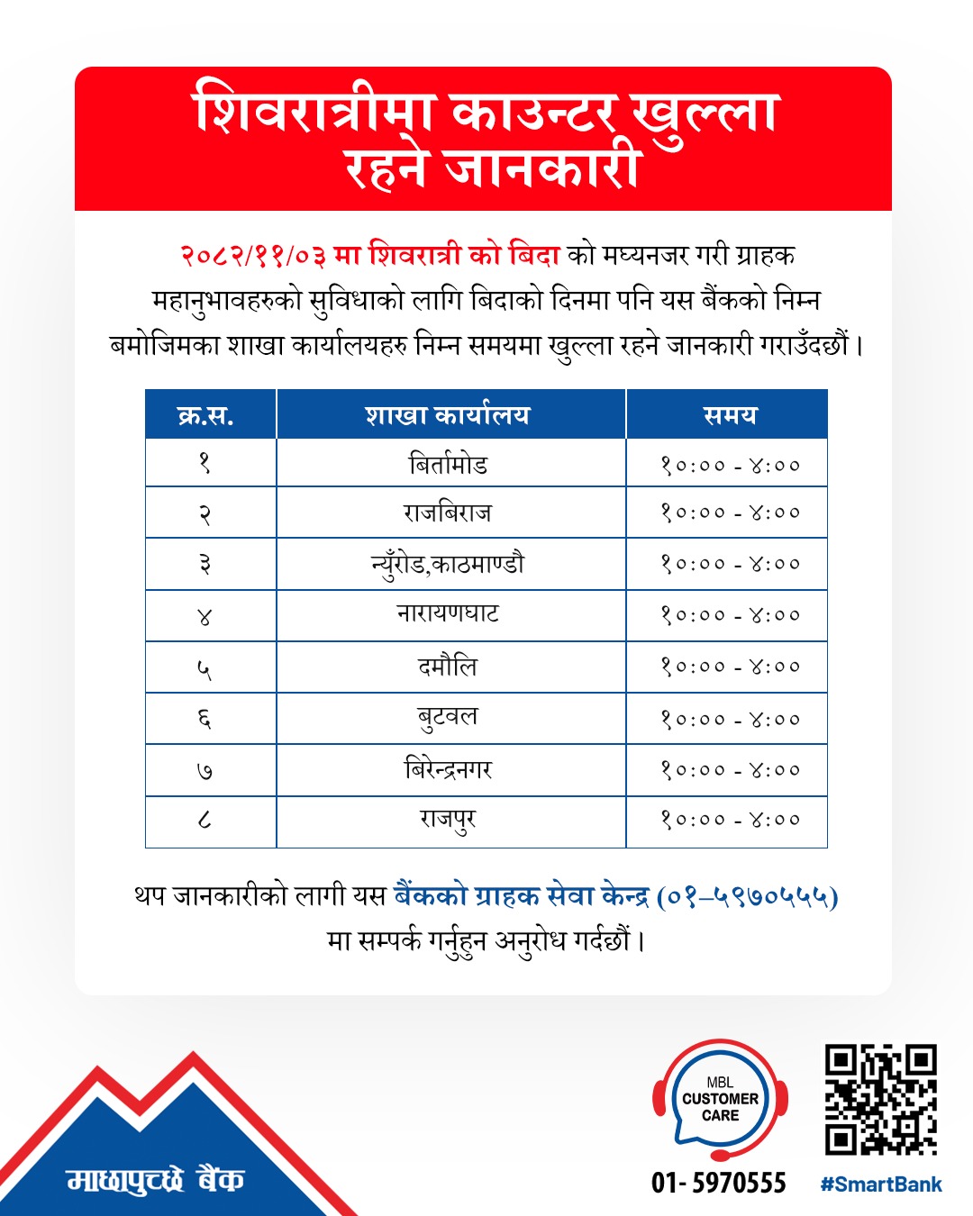 Holiday Counter Notice !!! 